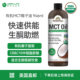 美国直邮 windmill进口食用MCT有机椰子油生酮健身防弹咖啡946ml