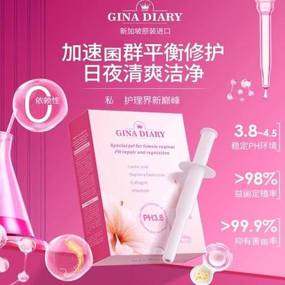 新加坡日本女性私密护理液