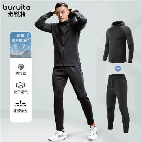 步锐特健身运动外套男女卫衣秋冬保暖连帽开衫宽松休闲跑步服夹克