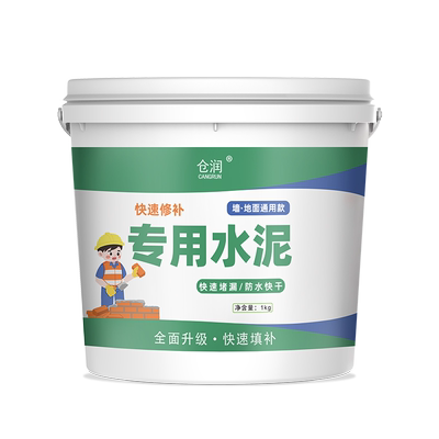 修补安徽水泥地面仓润物美价廉