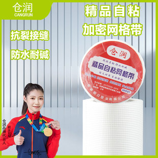 玻璃纤维内墙网网格布刮腻子内外墙纱窗防裂网量大从优带保温挂网