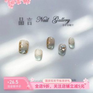 美甲穿戴甲片手绘金色花朵法式猫眼贴钻手工甲高级感穿戴式贴片甲