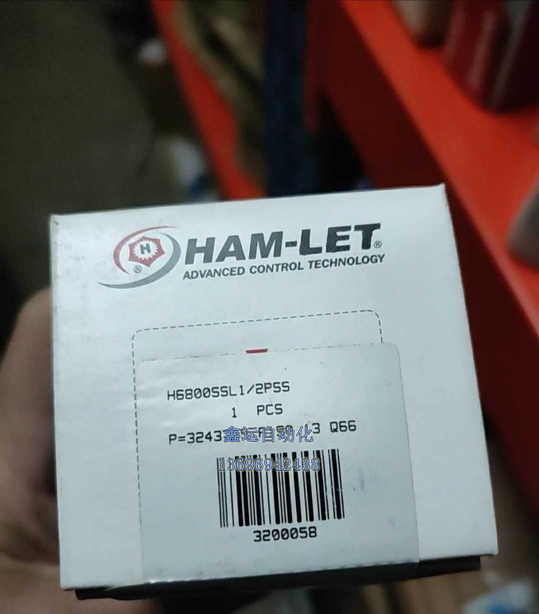 HAM-LET，HAM-LET H6800SSL 1/2 P议价