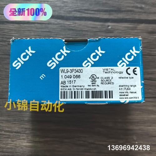 维修SICK WL9-3P3430 传感器 1，议价