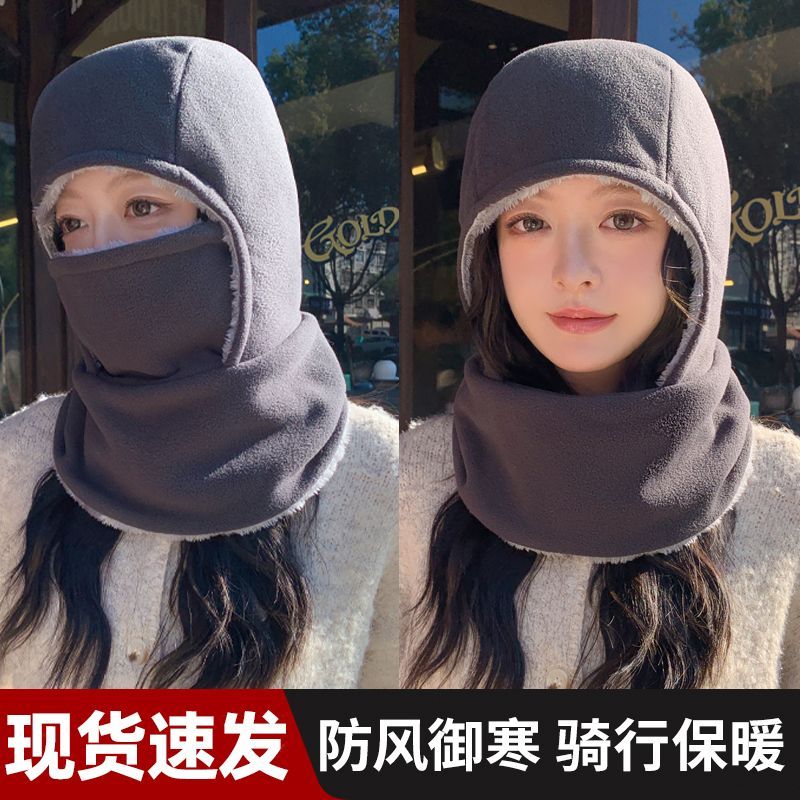 秋冬骑行防寒一体帽女防