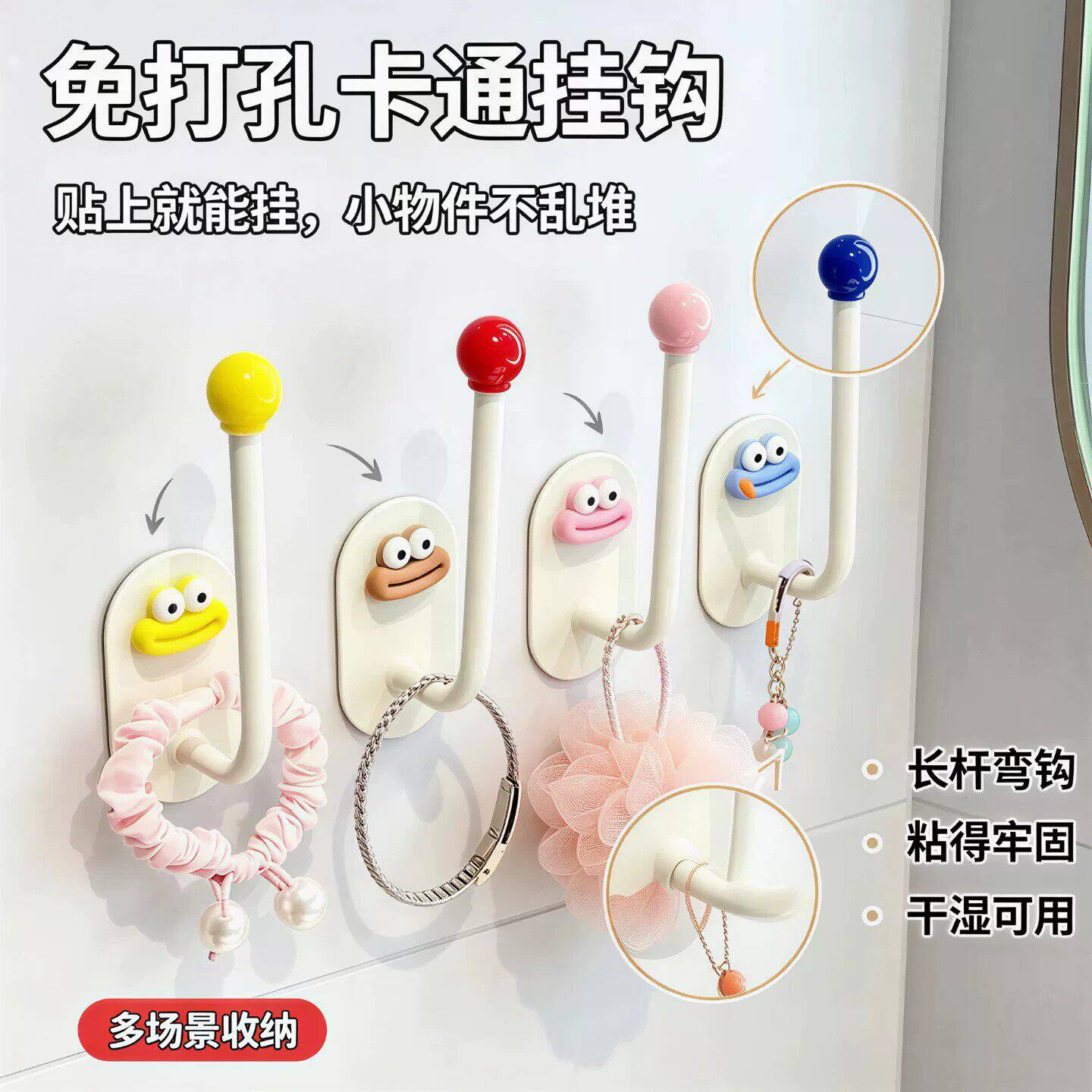 新款多巴胺发圈收纳神器