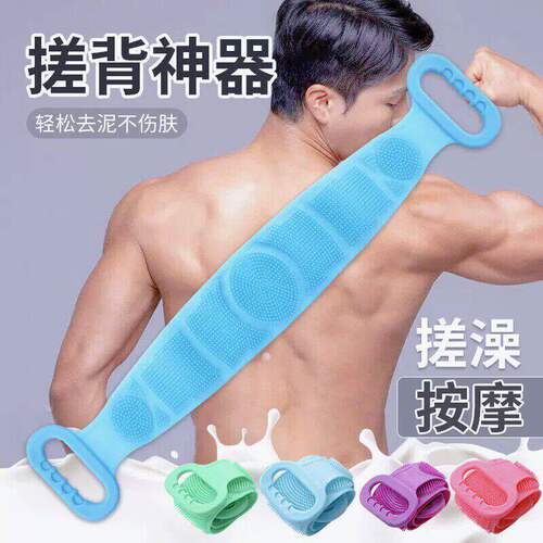 强力搓背搓泥洗澡巾长条