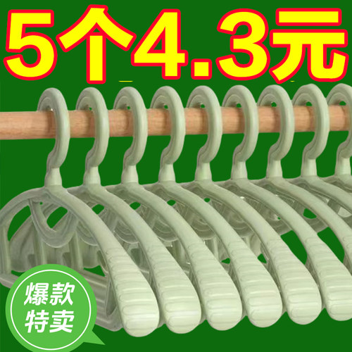 加宽无痕衣架凉衣防滑衣服晾衣架