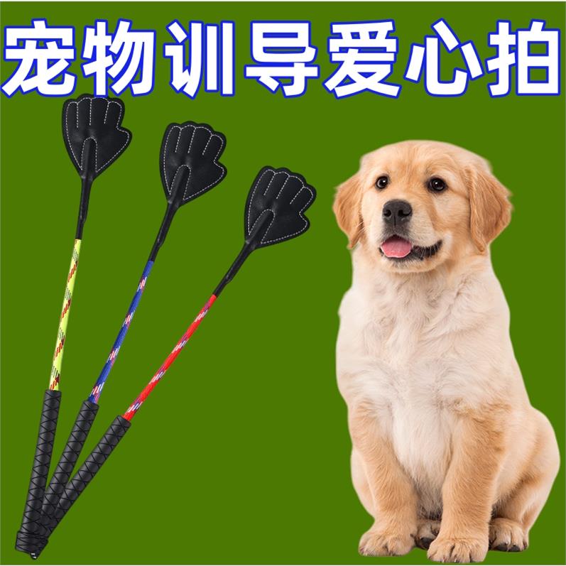 打狗棒训狗好物拍宠物训犬