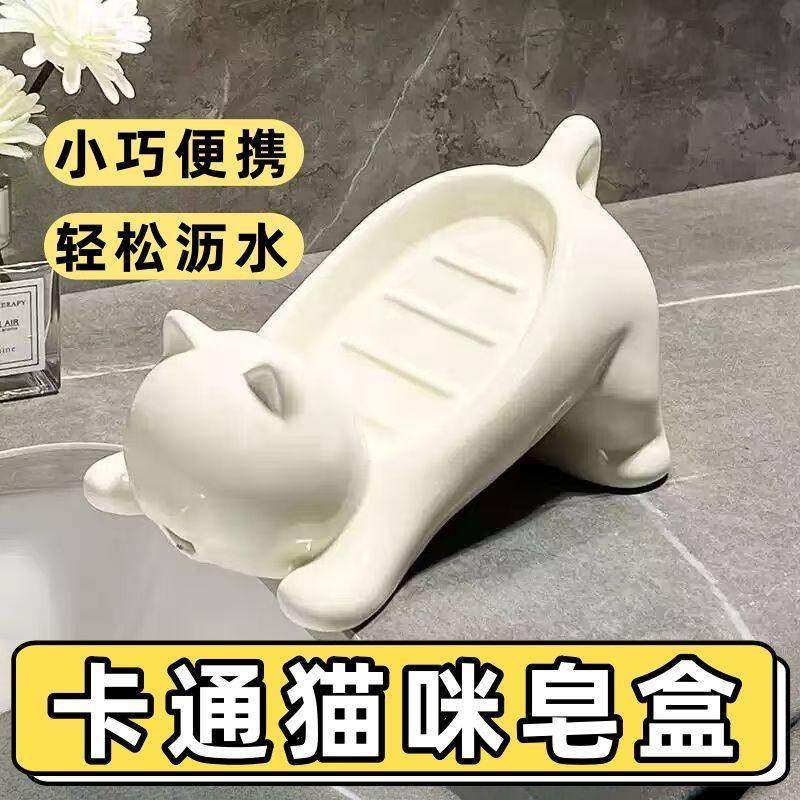 新款肥皂盒沥水卡通可爱猫咪创意浴室香皂盒洗手台卫生间置物架盒,家庭/个人清洁工具,皂盒,淘宝优惠券,粉丝福利购,淘宝优惠卷