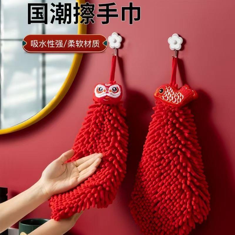 雪尼尔擦手巾挂式可爱吸