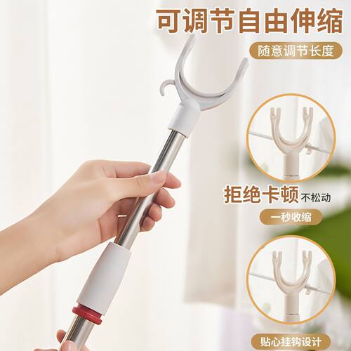不锈钢晾衣叉可伸缩撑衣