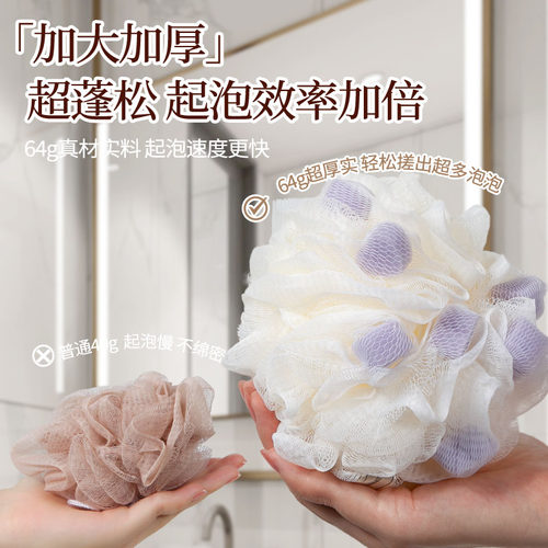 浴花球高档不散沐超柔软