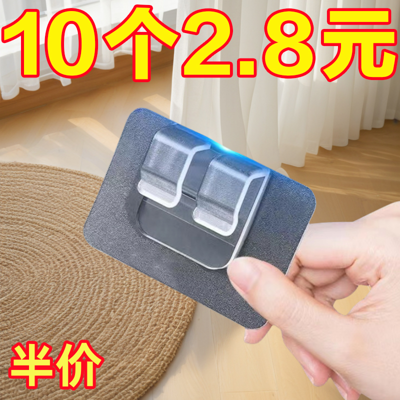 固定贴夹粘贴神器粘胶背胶