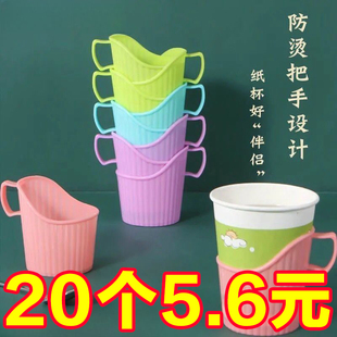 塑料杯托一次性纸杯杯托办公加厚杯托防烫杯托杯架隔热杯套茶杯托