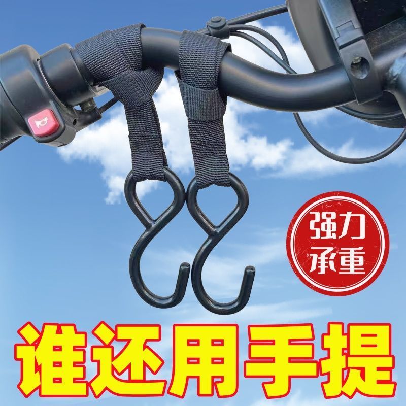 新款户外实心钢电动车挂