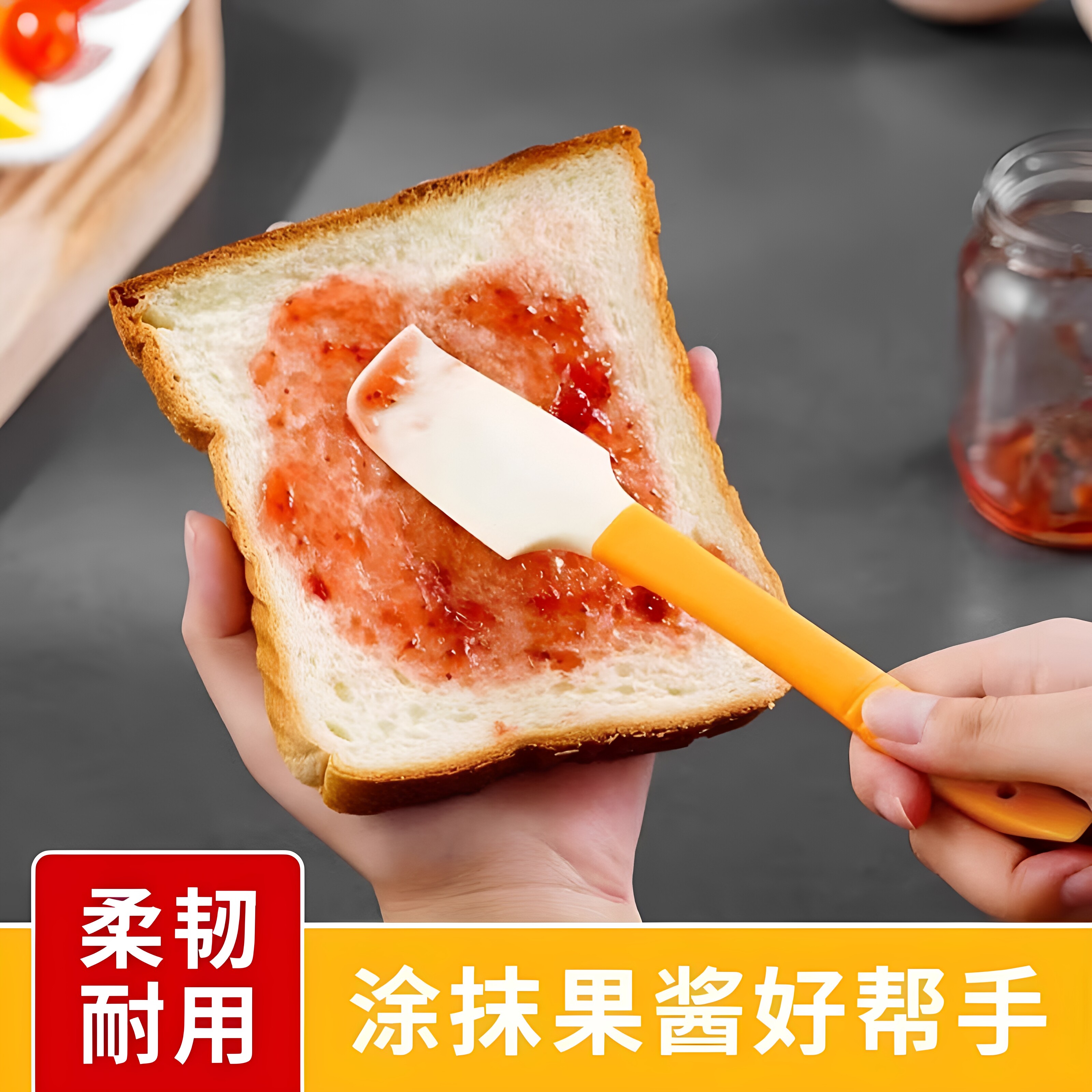 硅胶软刮刀烘焙奶油蛋糕