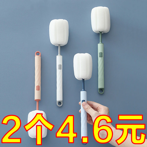 洗杯子刷子长柄家用杯刷专用神器洗奶瓶刷子水杯刷清洁去污海绵刷