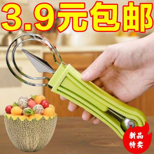 造型模具挖心勺子切西瓜神器