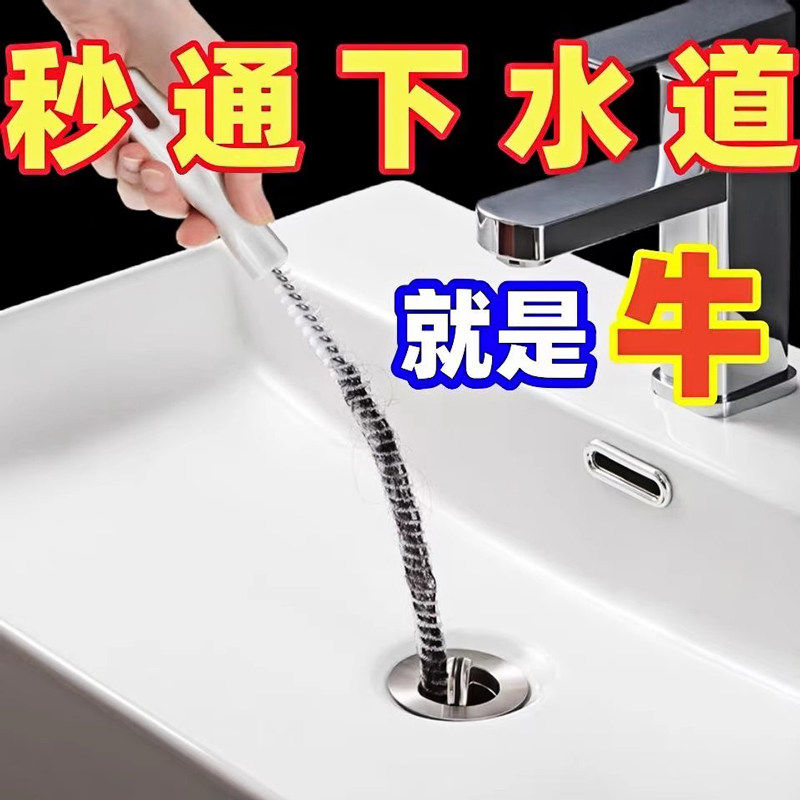 水管内部清洁刷下水道弯曲疏通细长刷子手动厨房水槽毛发清理神器