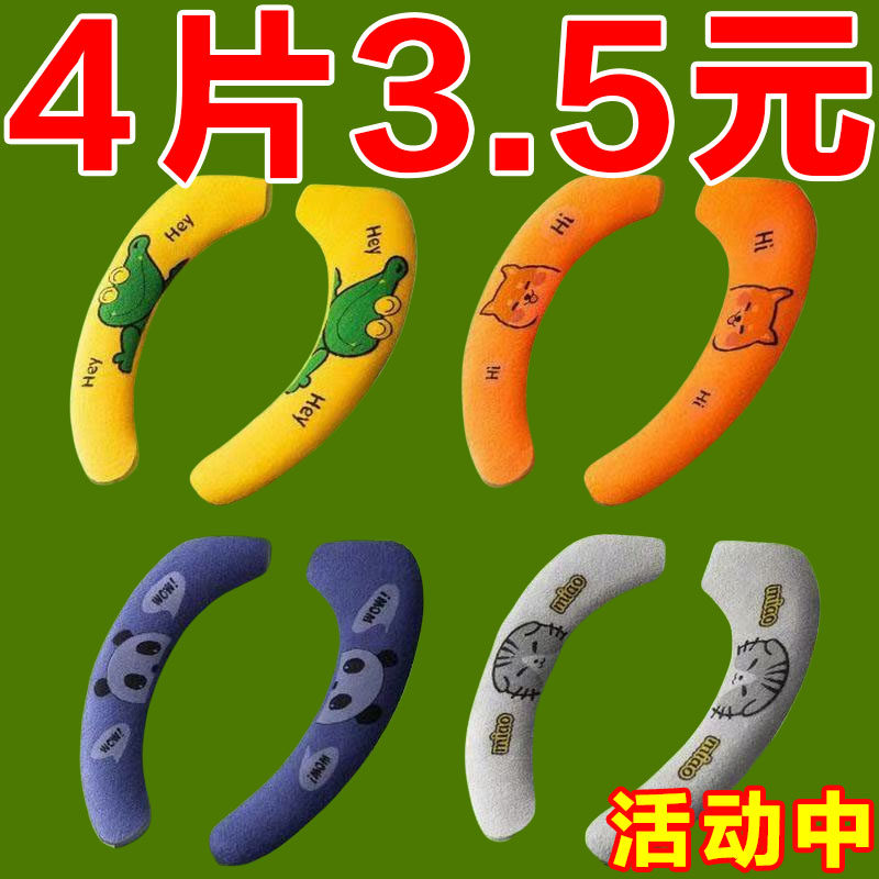 家用马桶垫四季通用坐便垫