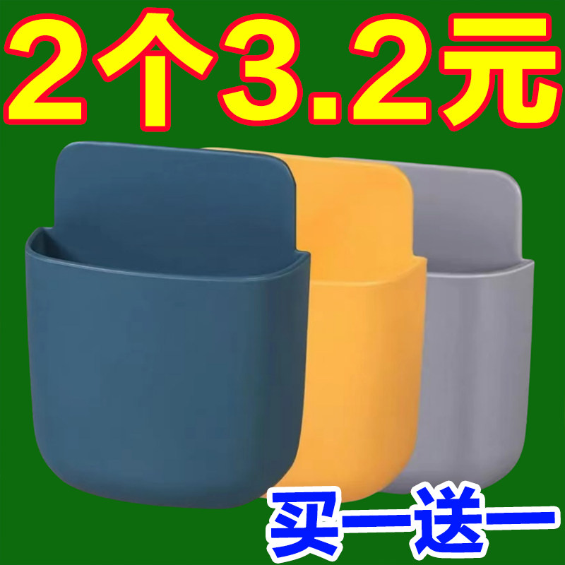 空调电视遥控器挂墙收纳盒上墙壁挂式支架置物架固定盒放置架桌面