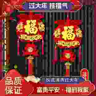 新年福包挂件2026新款马年醒狮门挂入户门把手布置春节过年装饰品