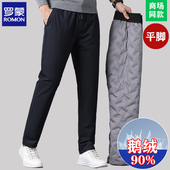 男外穿防风冬季 时尚 休闲裤 罗蒙高端羽绒裤 加厚保暖白鹅绒抗寒棉裤