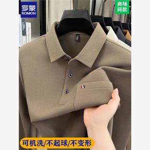 T恤男士 罗蒙高端双面德绒长袖 翻领纯色磨毛体恤打底衫 真口袋