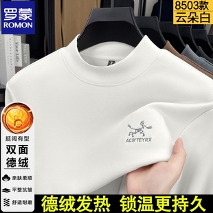 罗蒙高端真德绒半高领卫衣男秋冬打底衫 T恤保暖上衣男 双面绒长袖