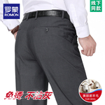 罗蒙高端秋冬季西裤男加绒加厚中年高腰宽松直筒大码商务休闲裤子