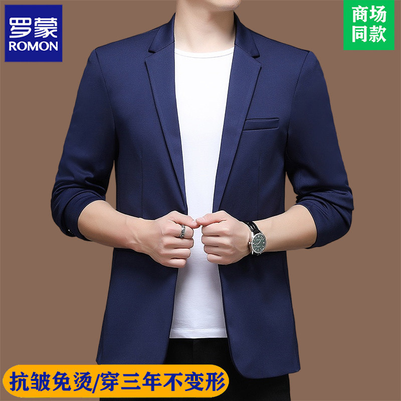 罗蒙高端品牌痞帅小西装