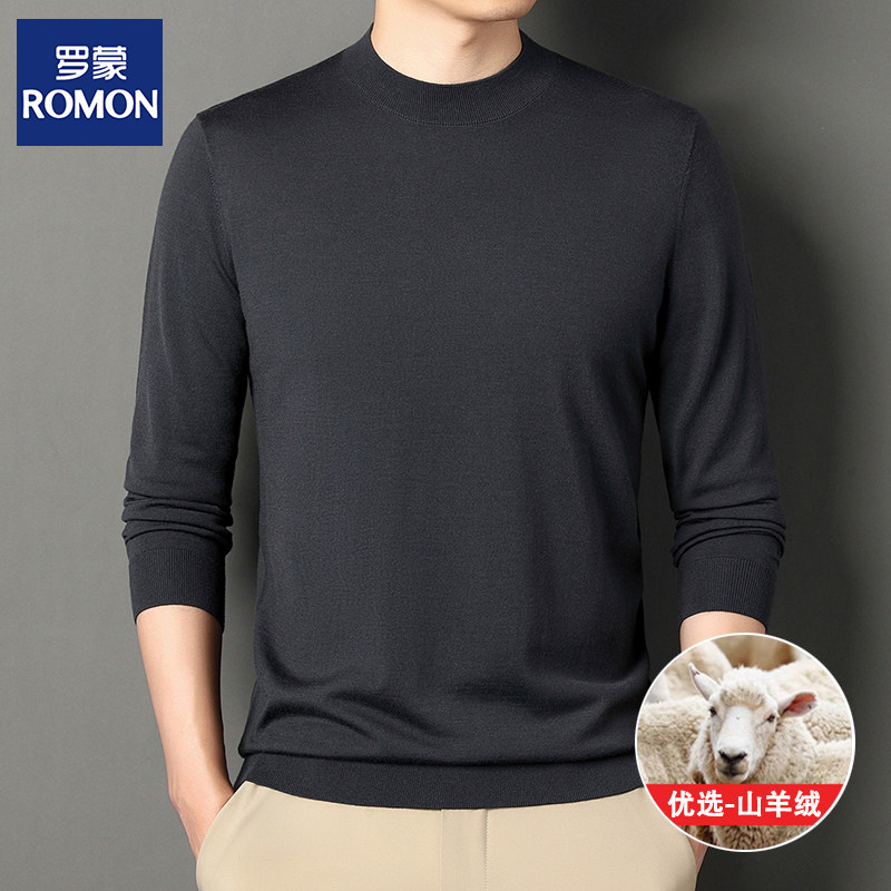 罗蒙60支精纺抗起球可机洗男士羊绒衫春秋半高领薄款羊毛打底毛衣,男装,羊绒套衫,淘宝优惠券,粉丝福利购,淘宝优惠卷