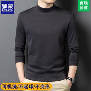 保暖卫衣内搭上衣装 罗蒙高端半高领男士 白色打底衫 T恤春秋季 长袖