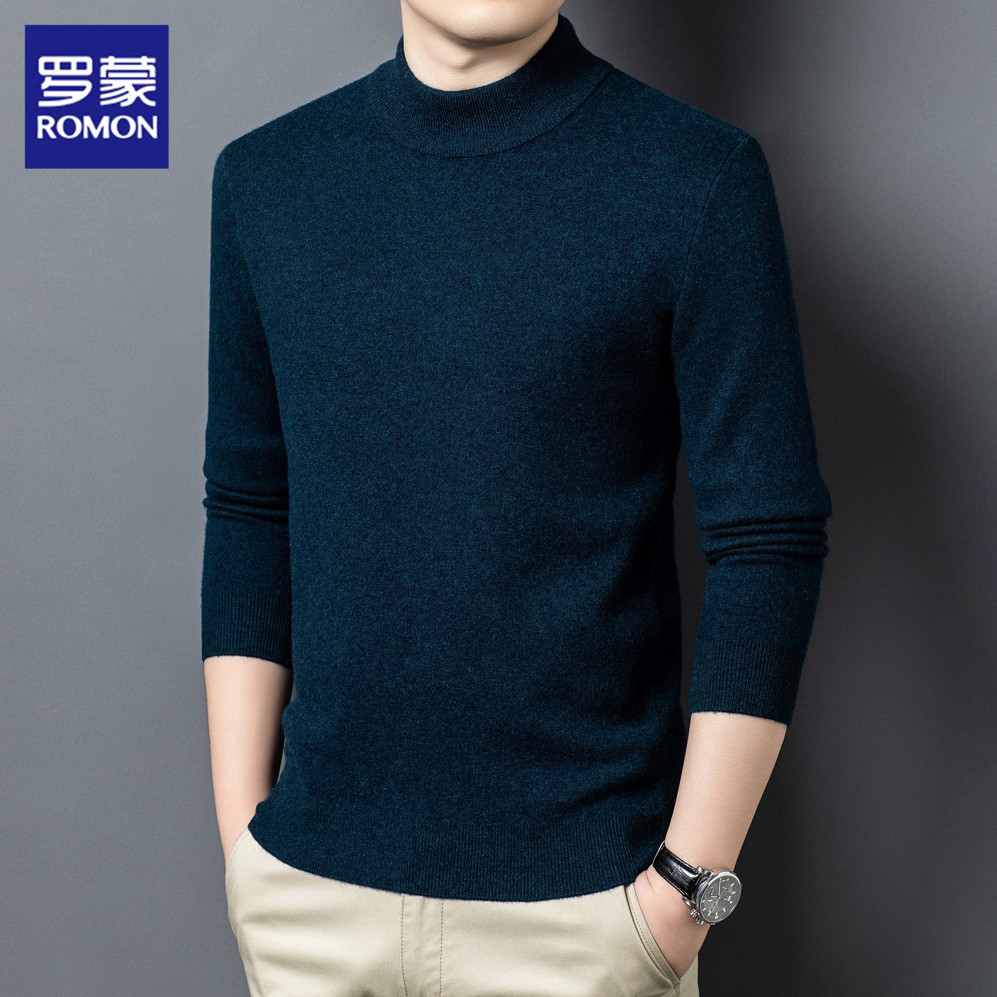 罗蒙毛衣男士2025年冬季