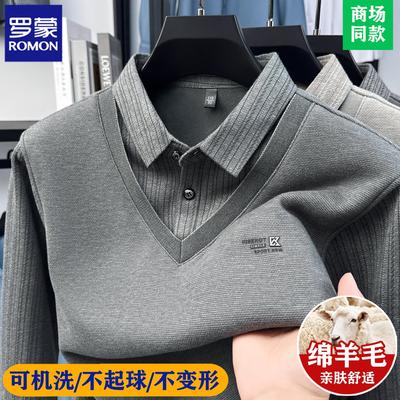 罗蒙高端假两件保暖衬衫