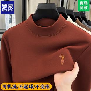 t恤双面绒卫衣男 半高领秋冬保暖内搭长袖 罗蒙高端德绒打底衫 男士