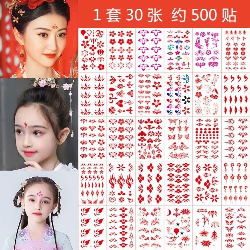儿童眉心贴古代额头印花宝宝贴纸古风女童节日纹身贴化妆品无毒