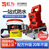 防水材料丙烯酸盐注浆液漏水堵漏水固化灌浆机卫生间地下室灌注胶