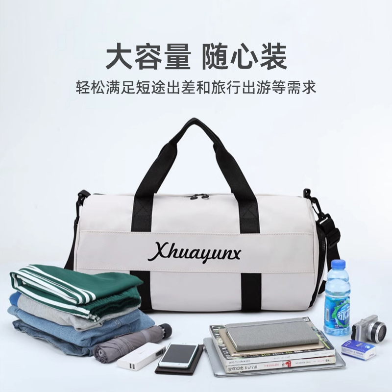 昊之浪游泳包干湿分离