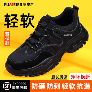 工作安全老保工地 男鞋 德国进口劳保鞋 轻便防砸防刺穿钢头绝缘冬季