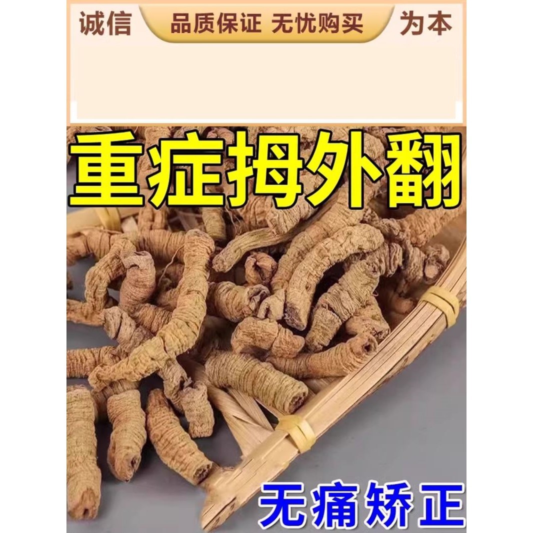 【已冶愈10万人】拇外翻贴脚趾重叠防磨大脚骨外翻专用膏药