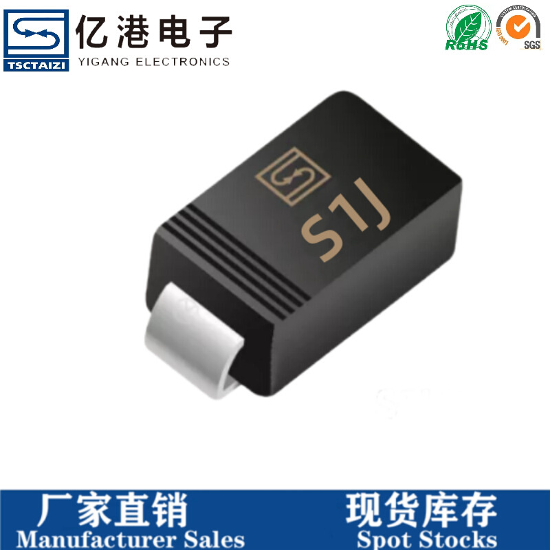 S1D 贴片整流二极管S1D S1M  1A200V DO-214AC   SMA