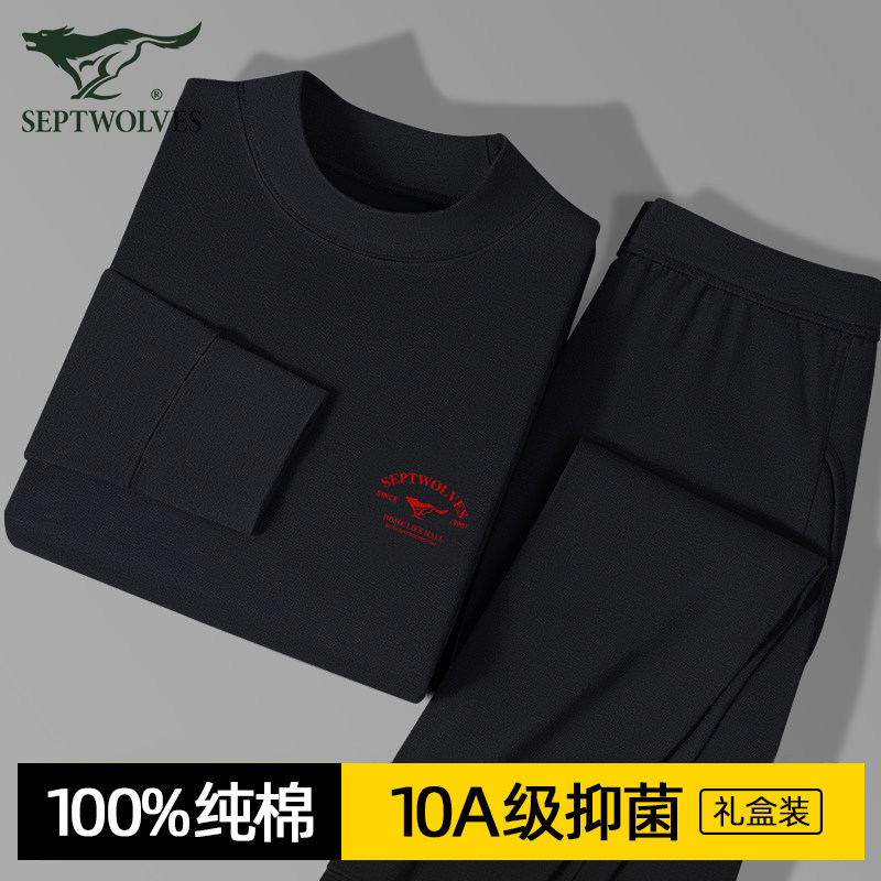 男士纯棉薄款内衣套装