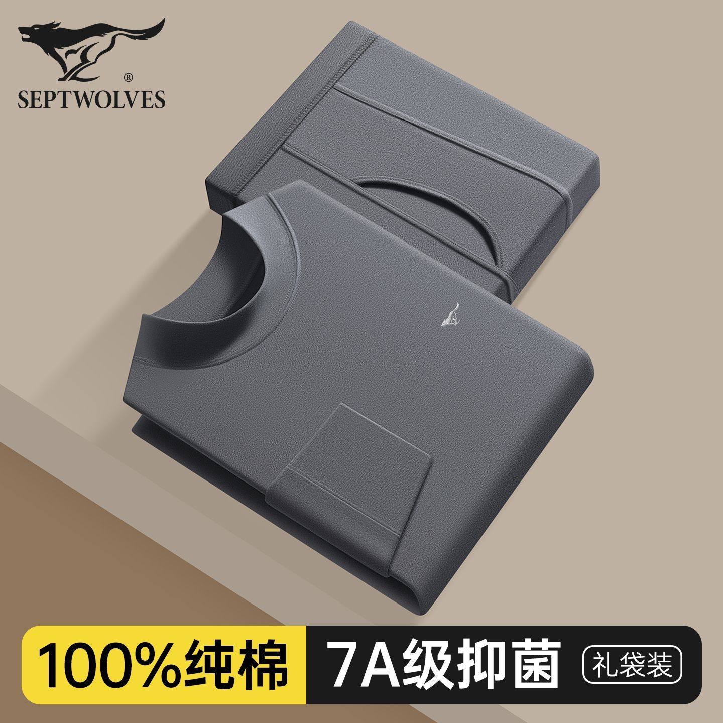 男士纯棉薄款内衣套装