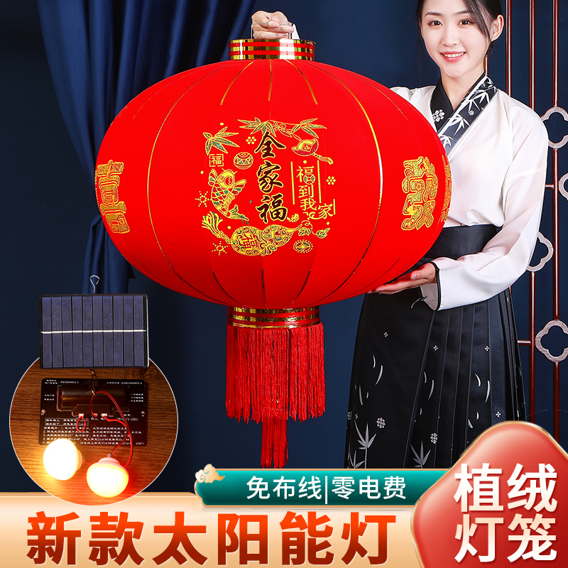 2025新款太阳能灯新年大红植绒灯笼春节户外大门口阳台中国风宫灯