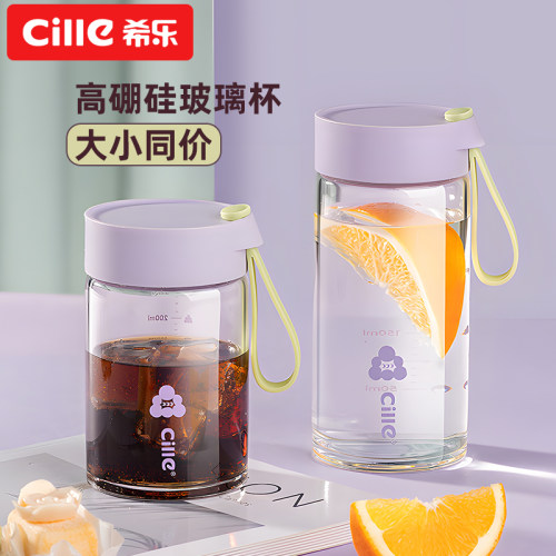 希乐高硼硅ins小容量办公玻璃杯