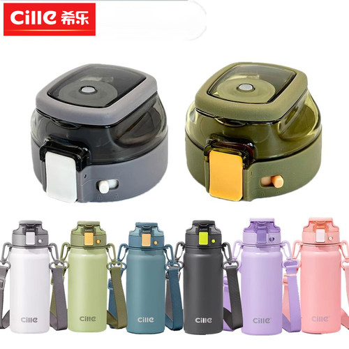希乐保温杯盖原厂原装正品
