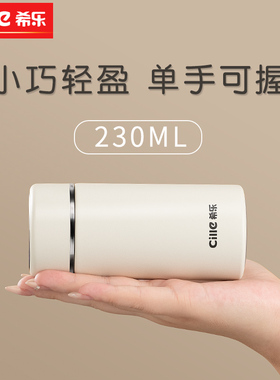 希乐口袋保温杯女高颜值316不锈钢新款迷你水杯小巧学生便携杯子