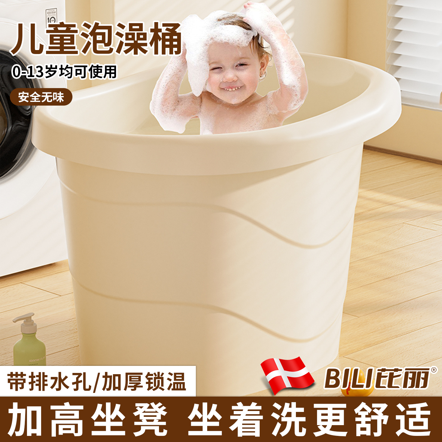 泡澡桶儿童宝宝大号可坐式浴桶